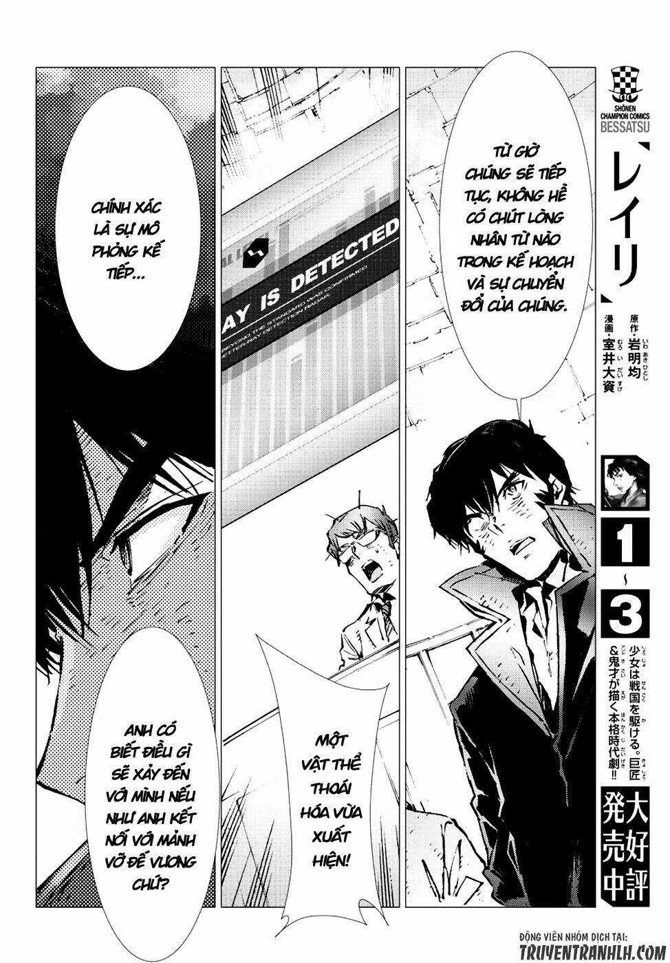 Getter Robo Devolution: Uchuu Saigo no 3-punkan Chapter 18 trang 24