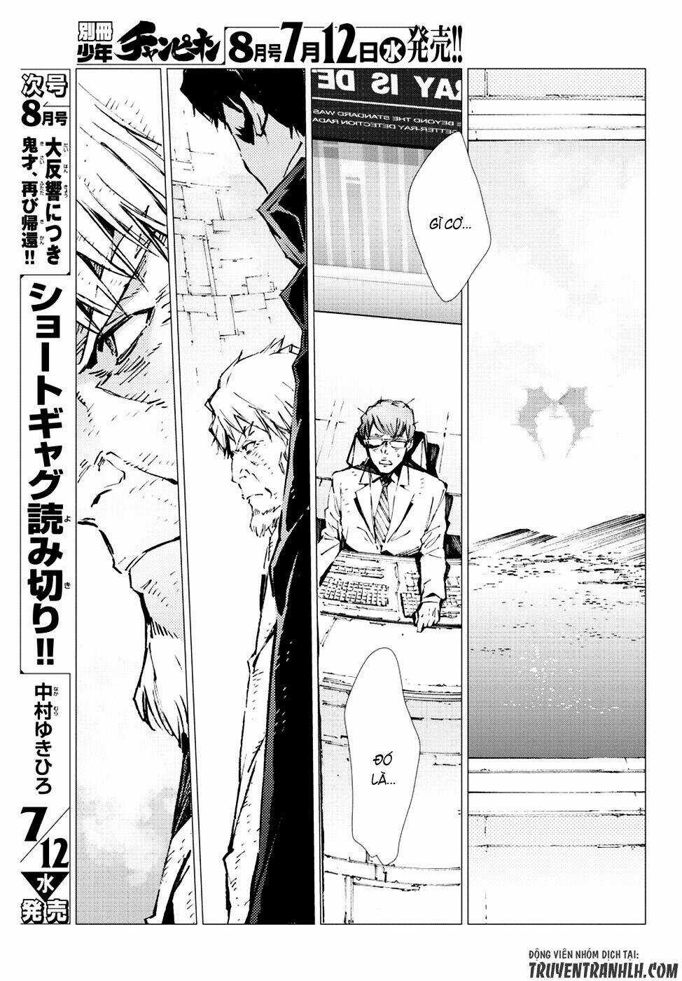 Getter Robo Devolution: Uchuu Saigo no 3-punkan Chapter 18 trang 25