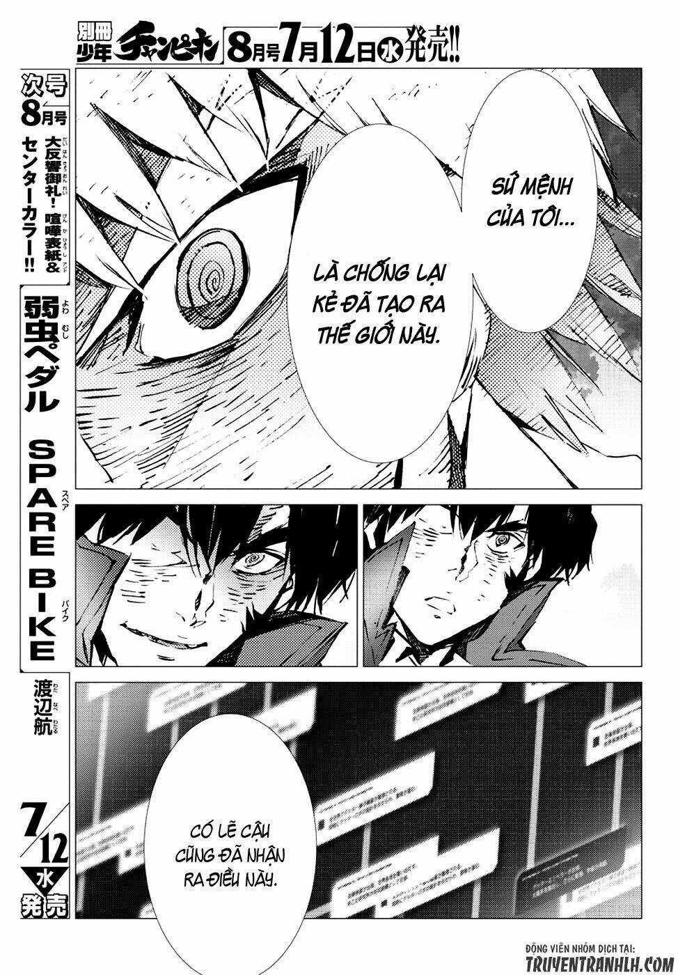 Getter Robo Devolution: Uchuu Saigo no 3-punkan Chapter 18 trang 6