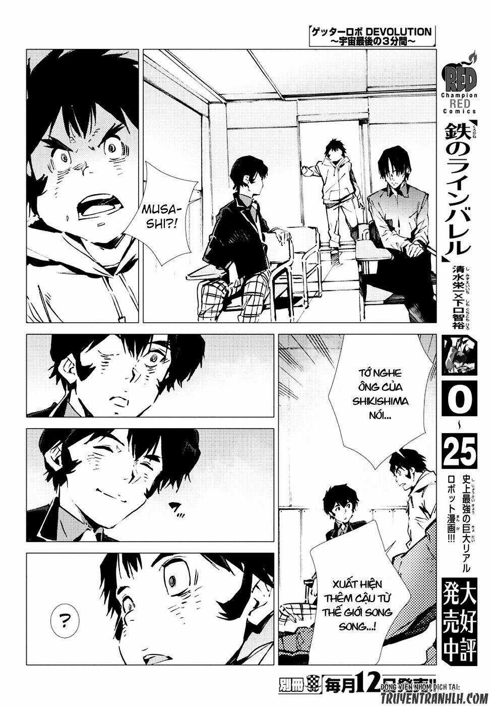 Getter Robo Devolution: Uchuu Saigo no 3-punkan Chapter 18 trang 9
