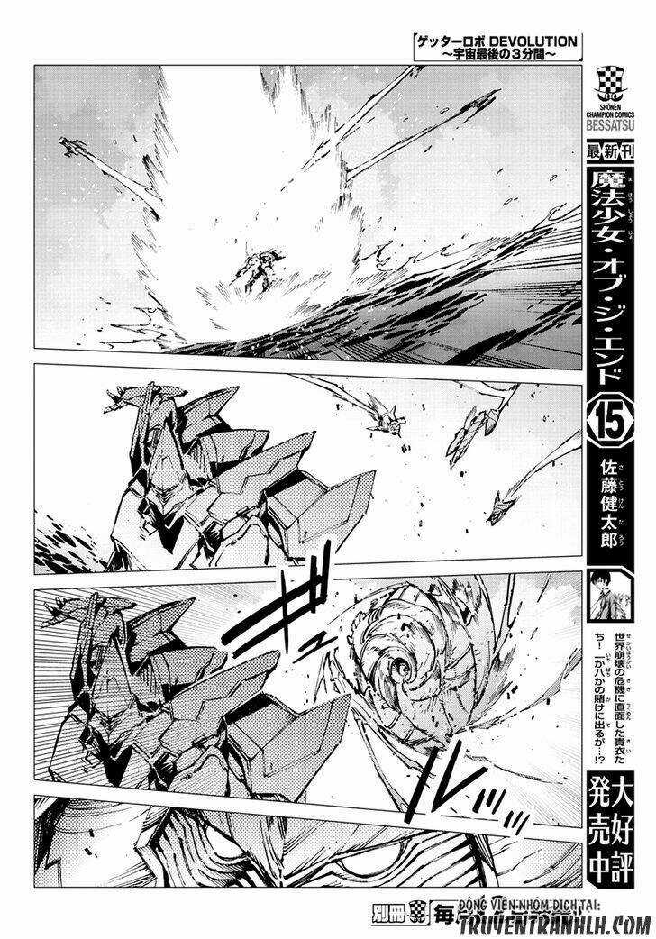 Getter Robo Devolution: Uchuu Saigo no 3-punkan Chapter 19 trang 16