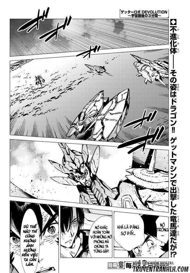 Getter Robo Devolution: Uchuu Saigo no 3-punkan Chapter 19 trang 4