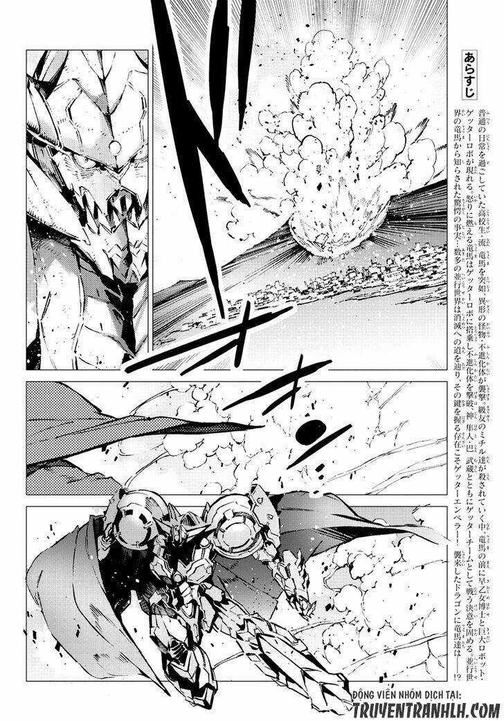 Getter Robo Devolution: Uchuu Saigo no 3-punkan Chapter 19 trang 6