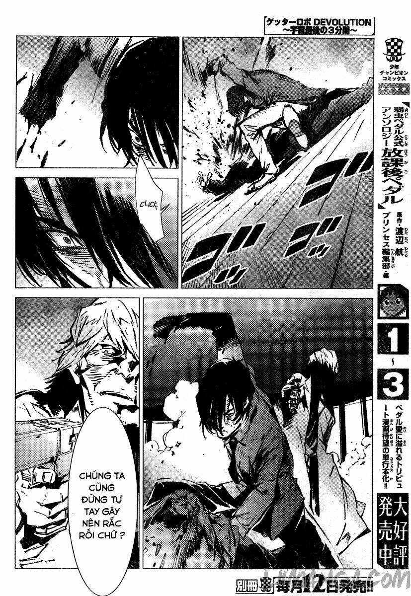 Getter Robo Devolution: Uchuu Saigo no 3-punkan Chapter 2 trang 14