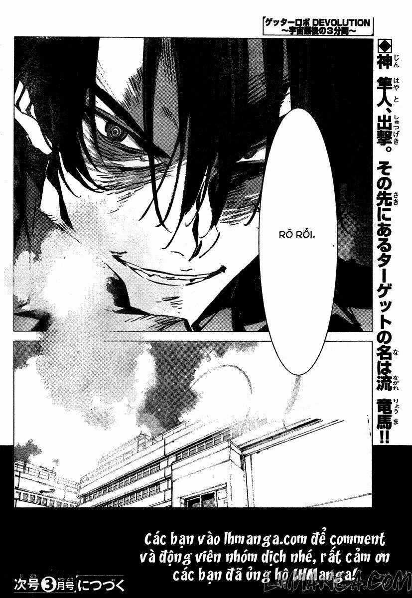 Getter Robo Devolution: Uchuu Saigo no 3-punkan Chapter 2 trang 27