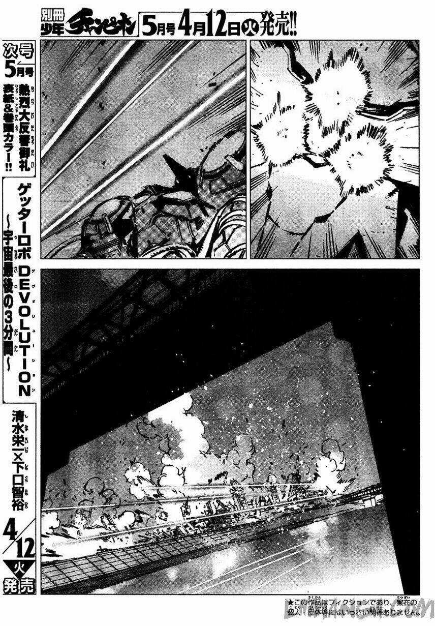 Getter Robo Devolution: Uchuu Saigo no 3-punkan Chapter 4 trang 3