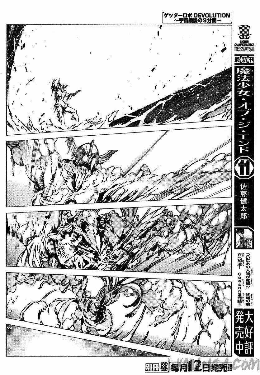 Getter Robo Devolution: Uchuu Saigo no 3-punkan Chapter 5 trang 10