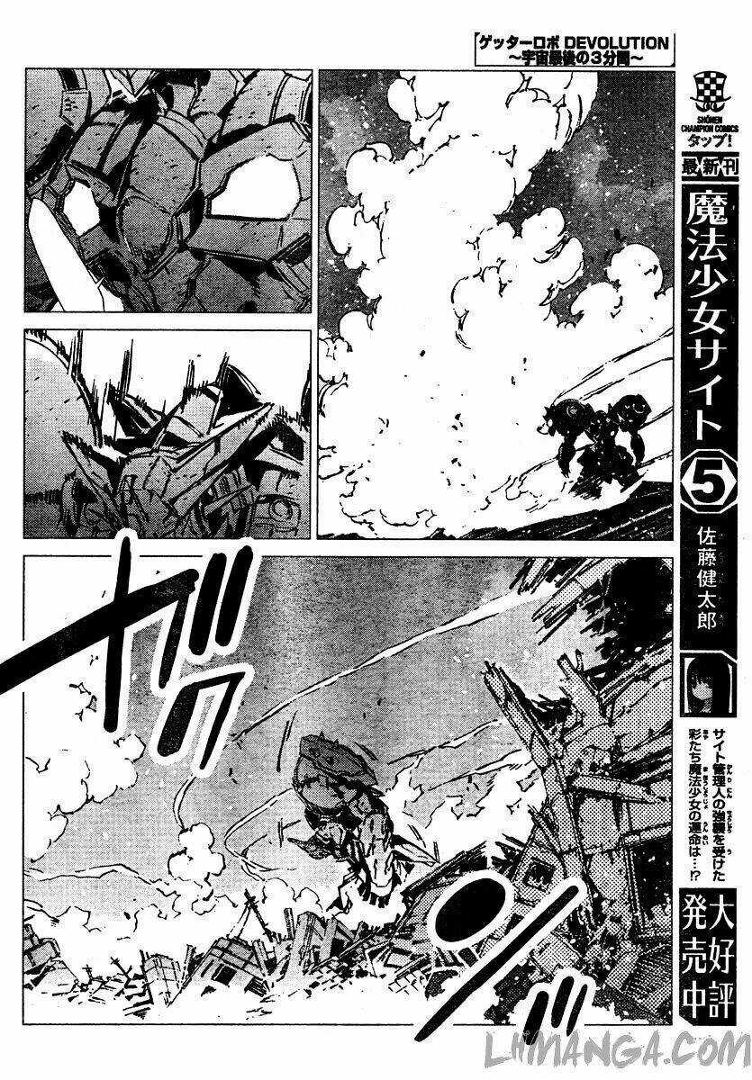 Getter Robo Devolution: Uchuu Saigo no 3-punkan Chapter 5 trang 12