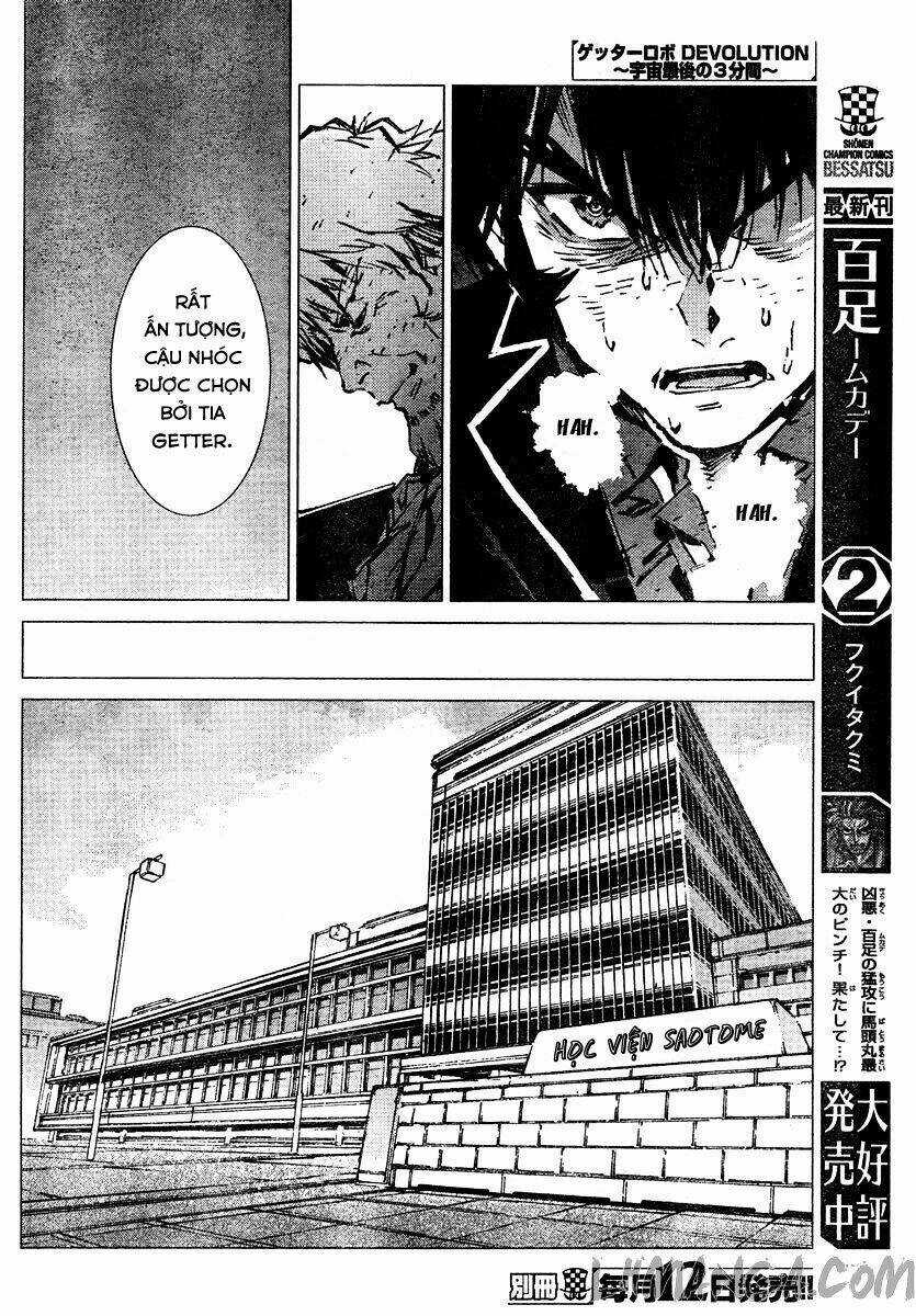 Getter Robo Devolution: Uchuu Saigo no 3-punkan Chapter 5 trang 14