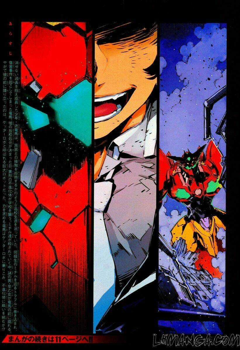 Getter Robo Devolution: Uchuu Saigo no 3-punkan Chapter 5 trang 3