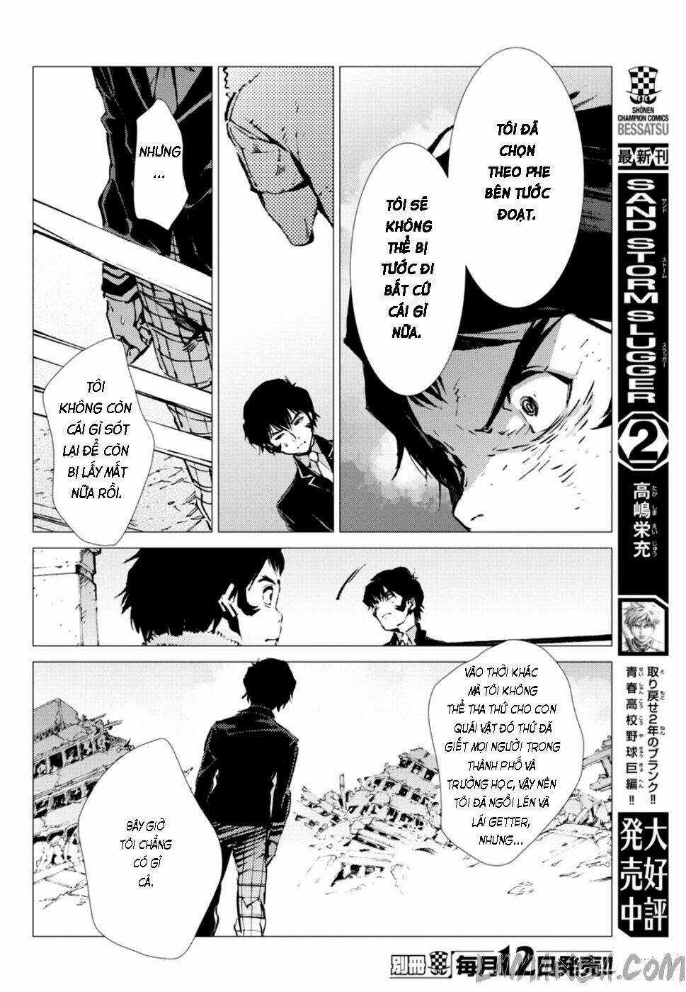 Getter Robo Devolution: Uchuu Saigo no 3-punkan Chapter 6 trang 13