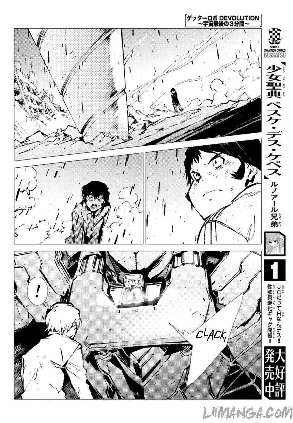 Getter Robo Devolution: Uchuu Saigo no 3-punkan Chapter 6 trang 26