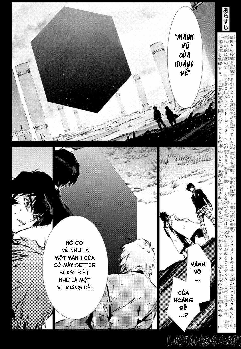 Getter Robo Devolution: Uchuu Saigo no 3-punkan Chapter 6 trang 3