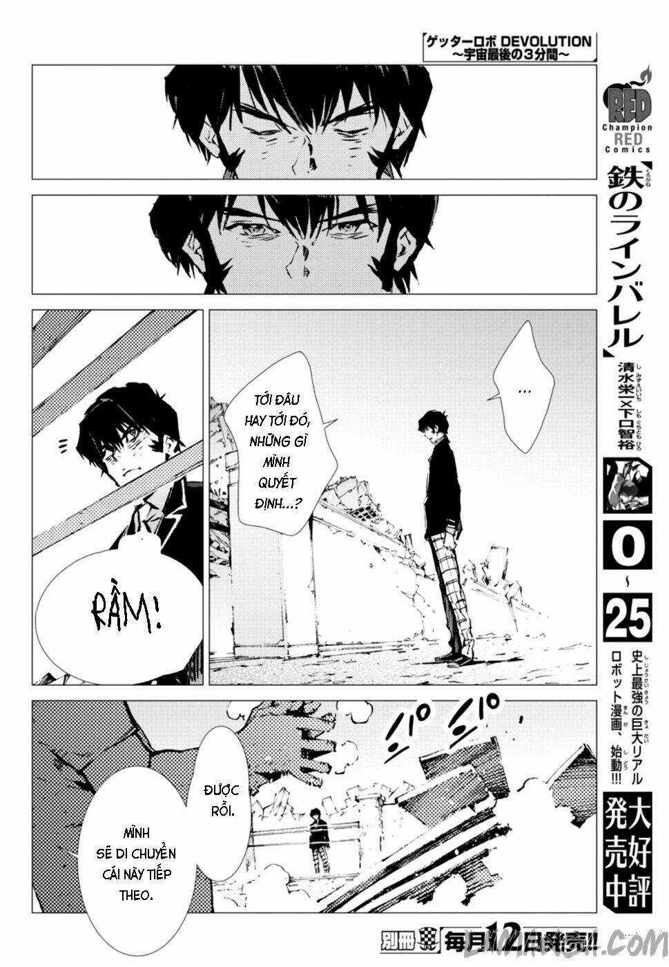 Getter Robo Devolution: Uchuu Saigo no 3-punkan Chapter 6 trang 9