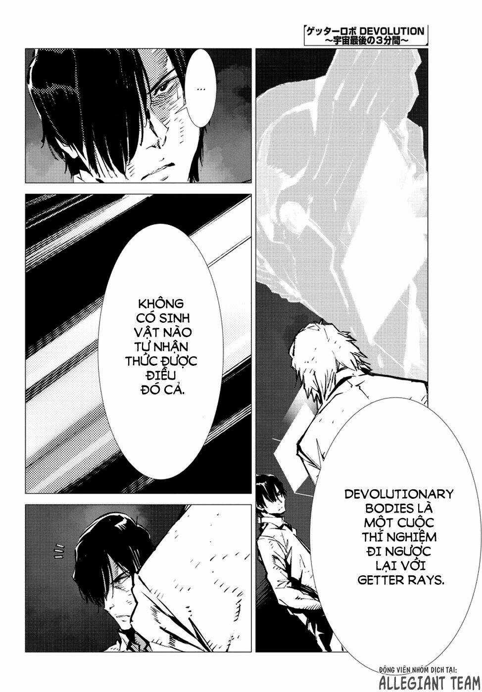 Getter Robo Devolution: Uchuu Saigo no 3-punkan Chapter 7 trang 3