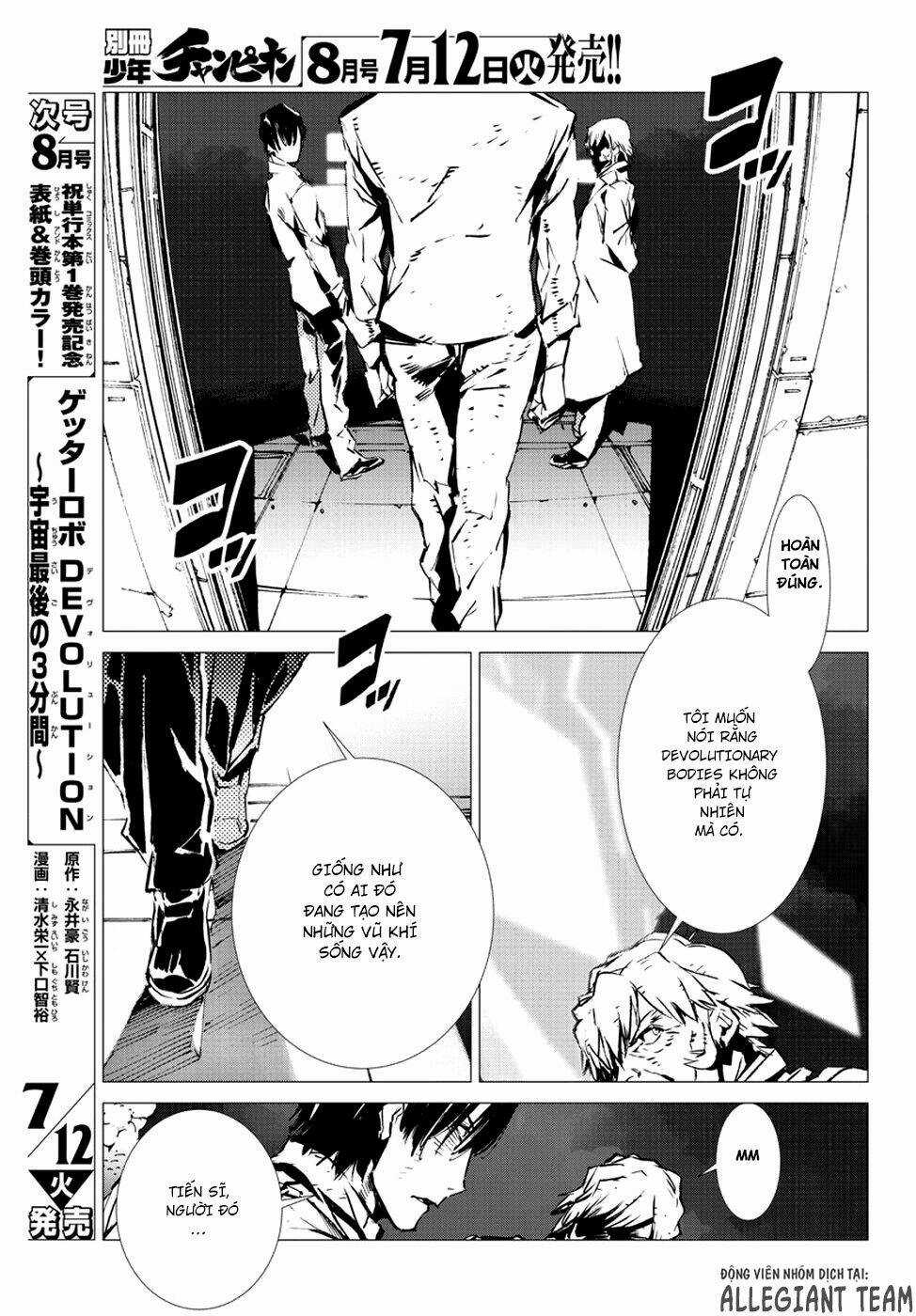 Getter Robo Devolution: Uchuu Saigo no 3-punkan Chapter 7 trang 4