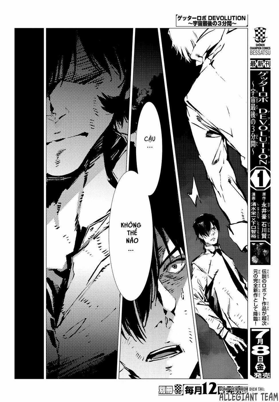 Getter Robo Devolution: Uchuu Saigo no 3-punkan Chapter 7 trang 5