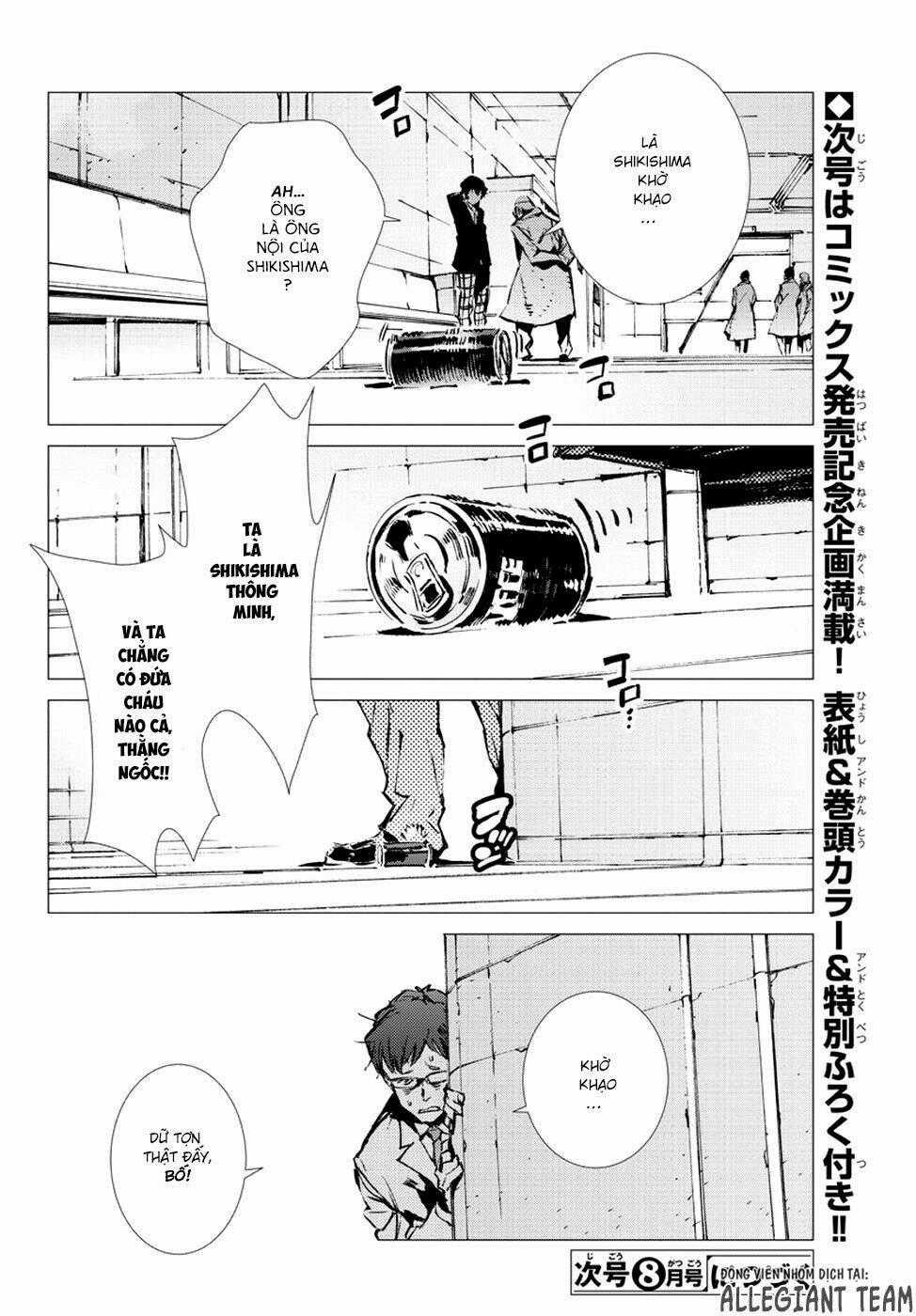 Getter Robo Devolution: Uchuu Saigo no 3-punkan Chapter 7 trang 9