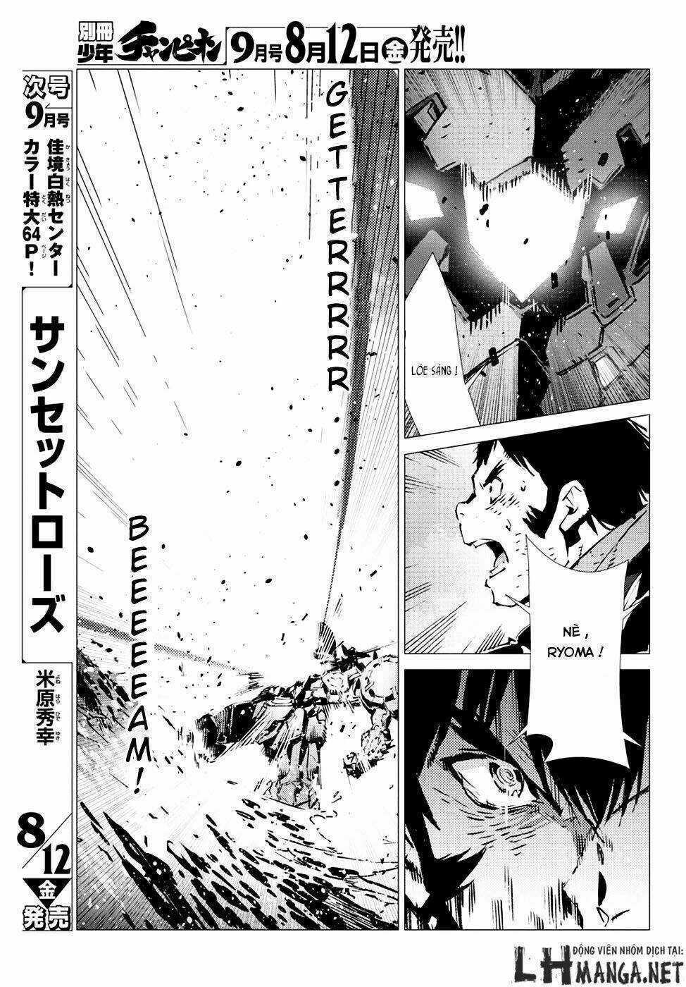 Getter Robo Devolution: Uchuu Saigo no 3-punkan Chapter 8 trang 12