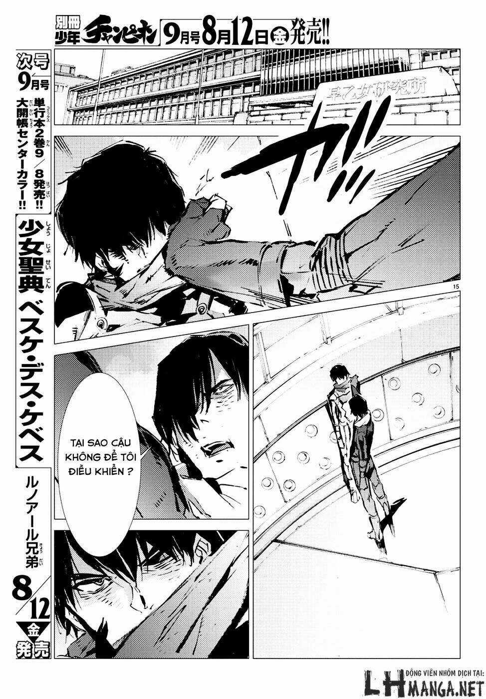 Getter Robo Devolution: Uchuu Saigo no 3-punkan Chapter 8 trang 15