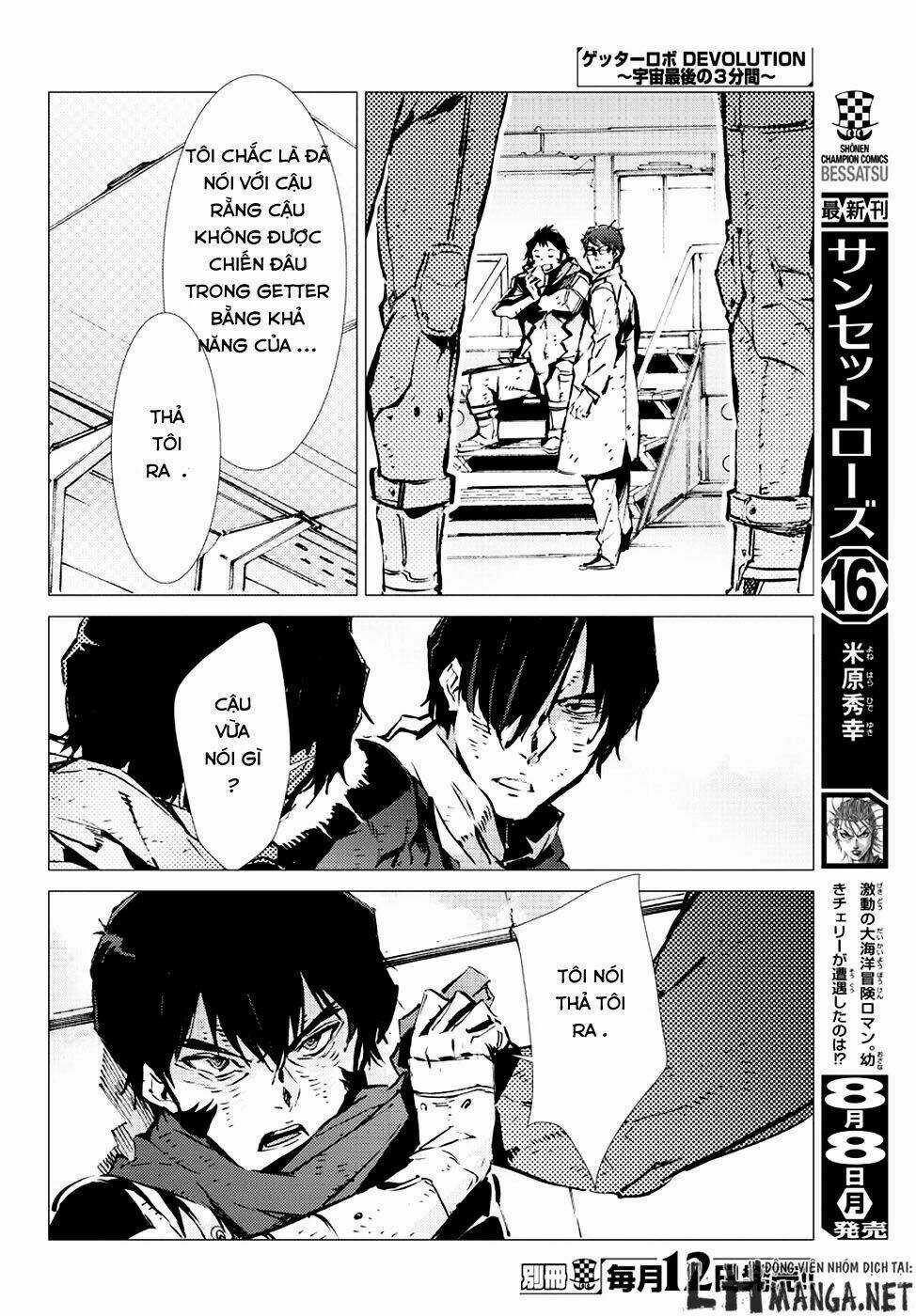 Getter Robo Devolution: Uchuu Saigo no 3-punkan Chapter 8 trang 16