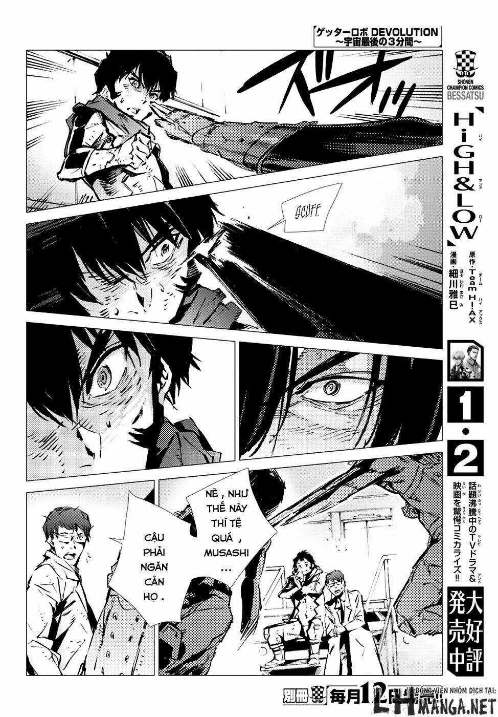 Getter Robo Devolution: Uchuu Saigo no 3-punkan Chapter 8 trang 20