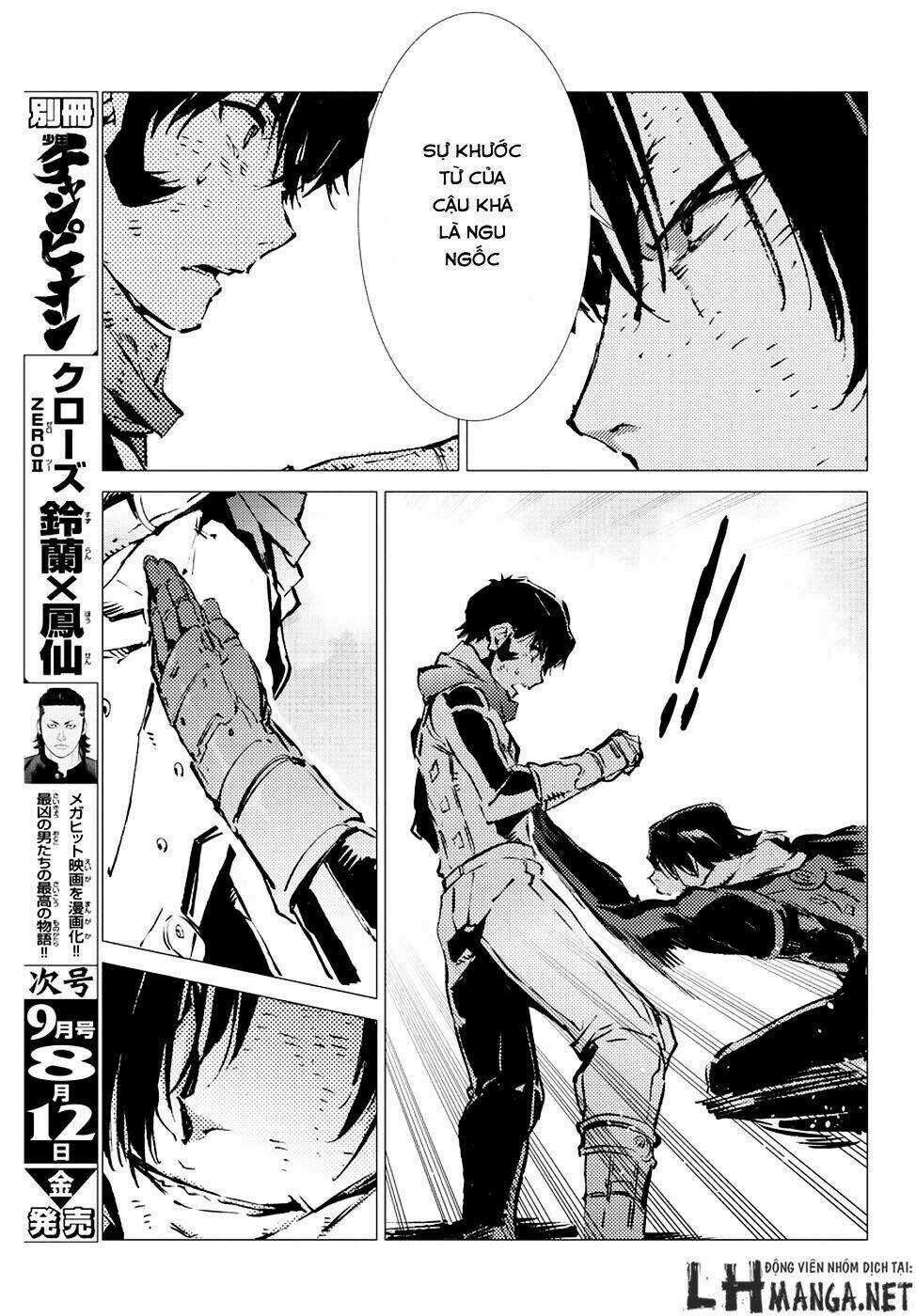 Getter Robo Devolution: Uchuu Saigo no 3-punkan Chapter 8 trang 23