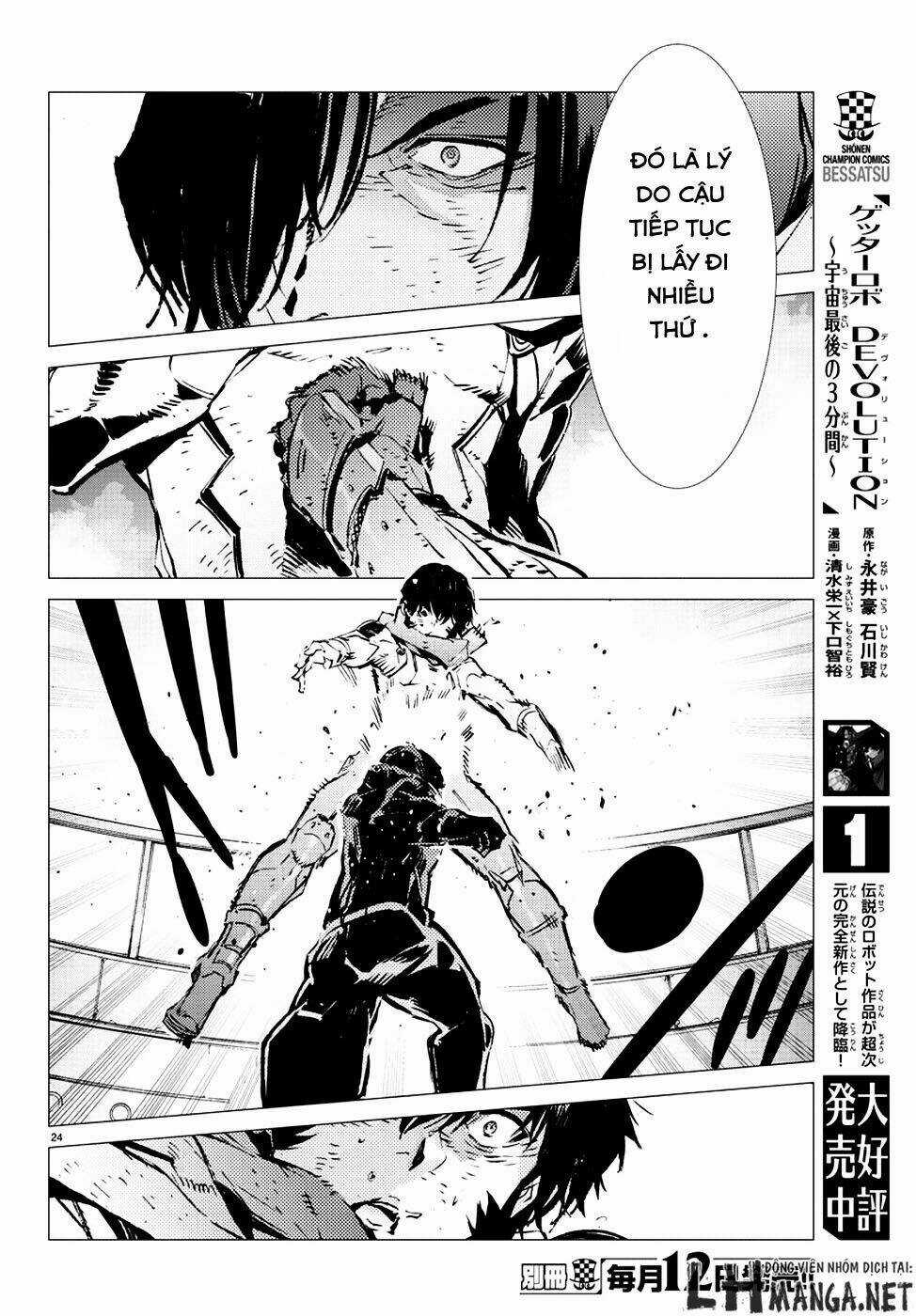 Getter Robo Devolution: Uchuu Saigo no 3-punkan Chapter 8 trang 24