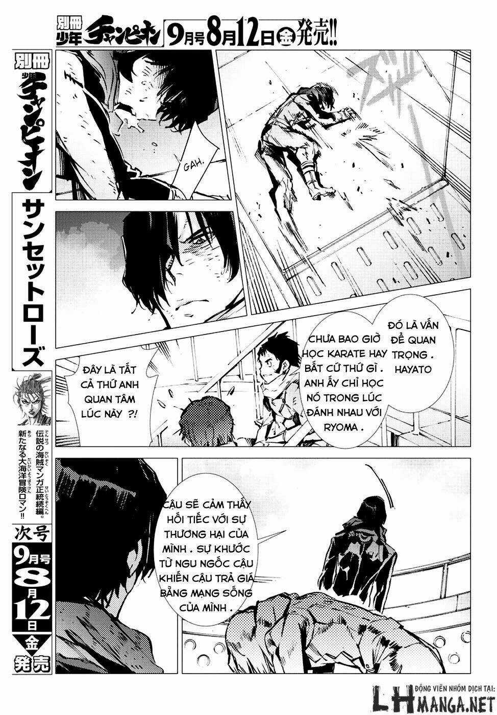 Getter Robo Devolution: Uchuu Saigo no 3-punkan Chapter 8 trang 25