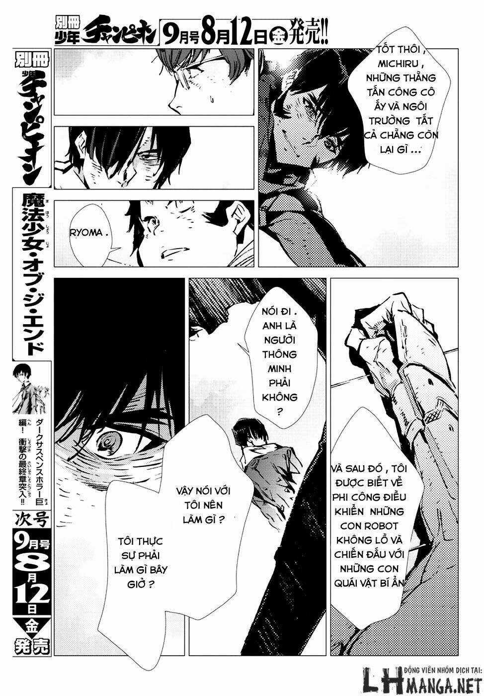 Getter Robo Devolution: Uchuu Saigo no 3-punkan Chapter 8 trang 26