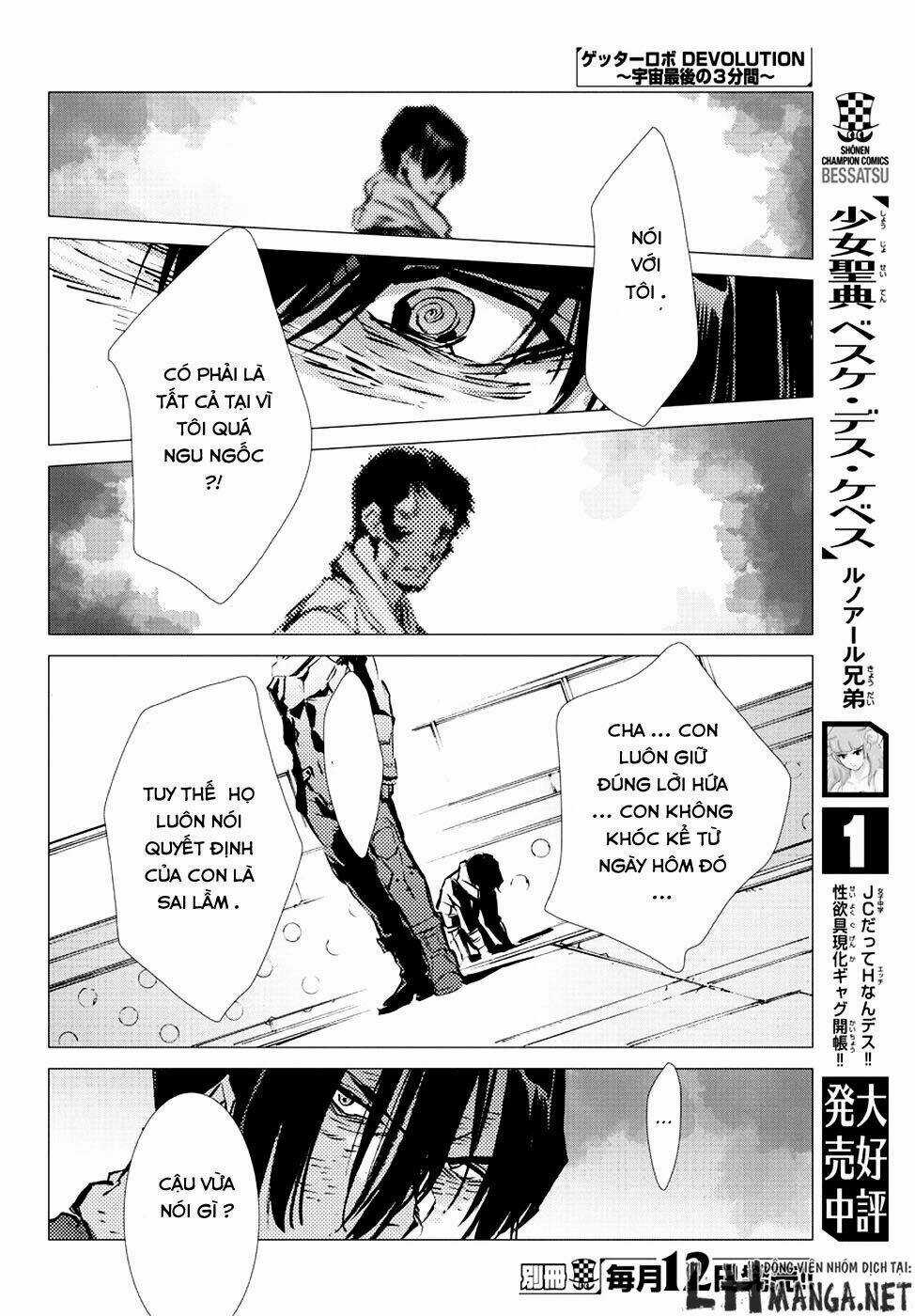 Getter Robo Devolution: Uchuu Saigo no 3-punkan Chapter 8 trang 27