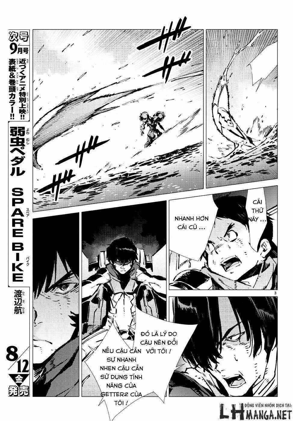 Getter Robo Devolution: Uchuu Saigo no 3-punkan Chapter 8 trang 4