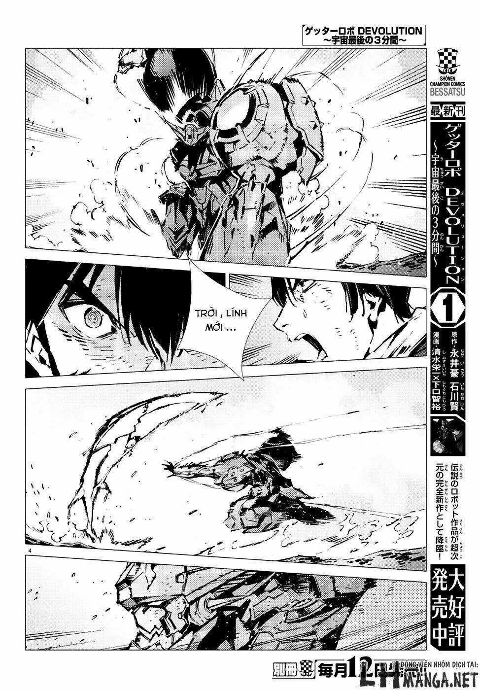 Getter Robo Devolution: Uchuu Saigo no 3-punkan Chapter 8 trang 5