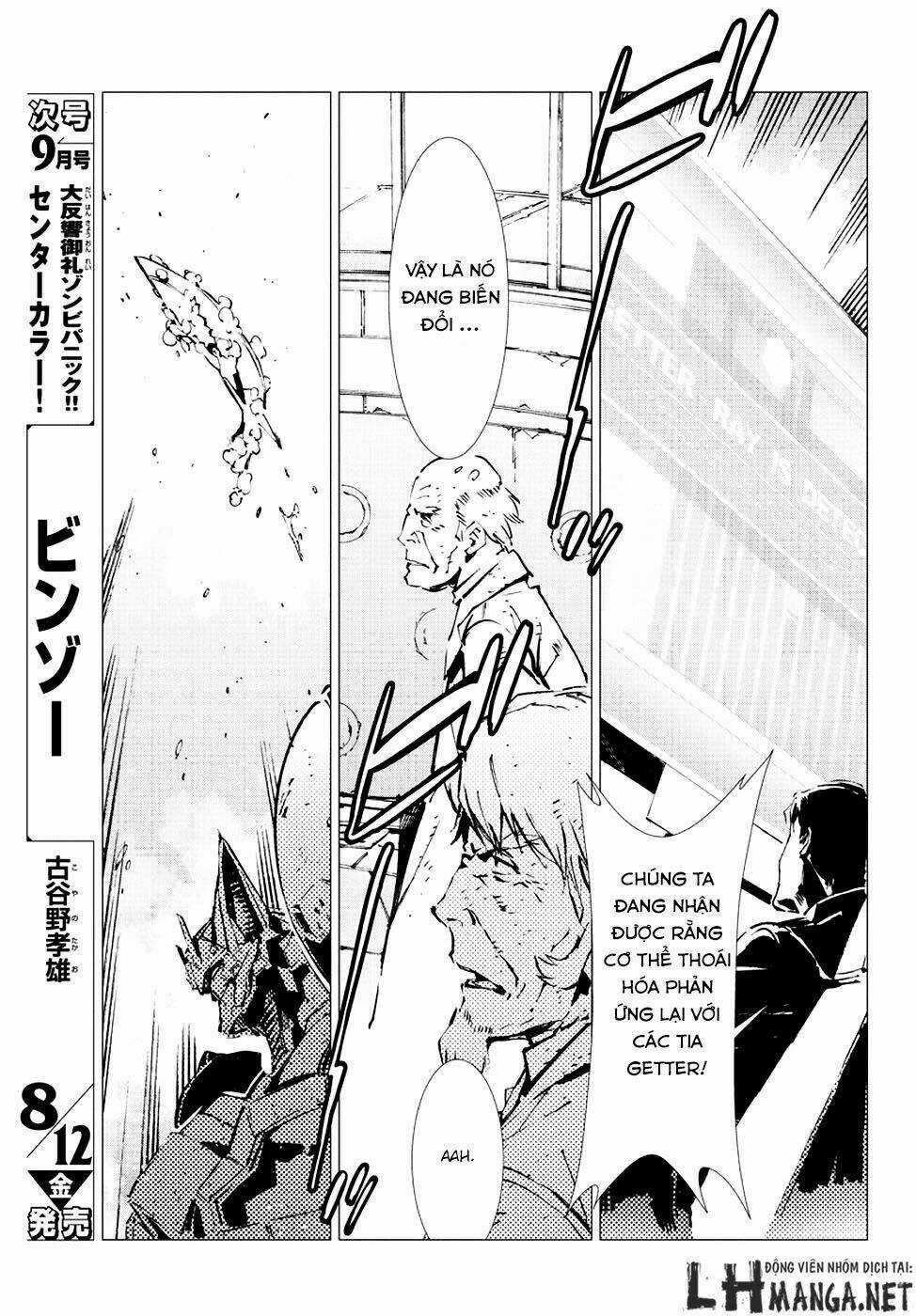 Getter Robo Devolution: Uchuu Saigo no 3-punkan Chapter 8 trang 8