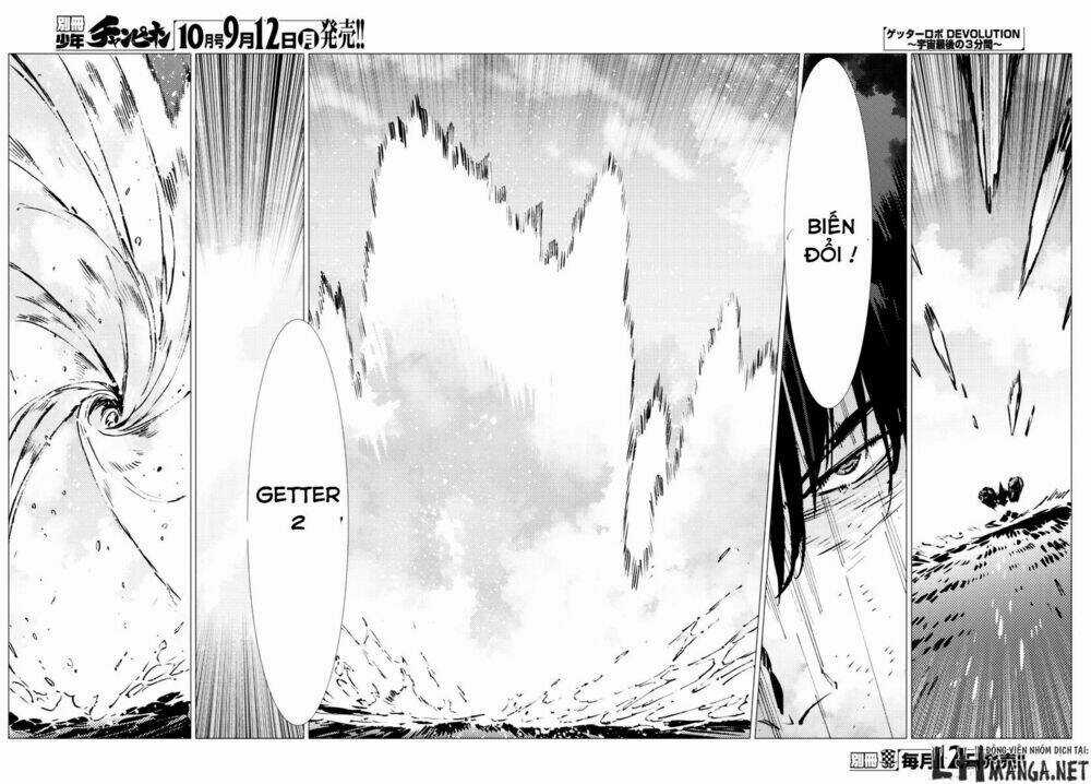 Getter Robo Devolution: Uchuu Saigo no 3-punkan Chapter 9 trang 16