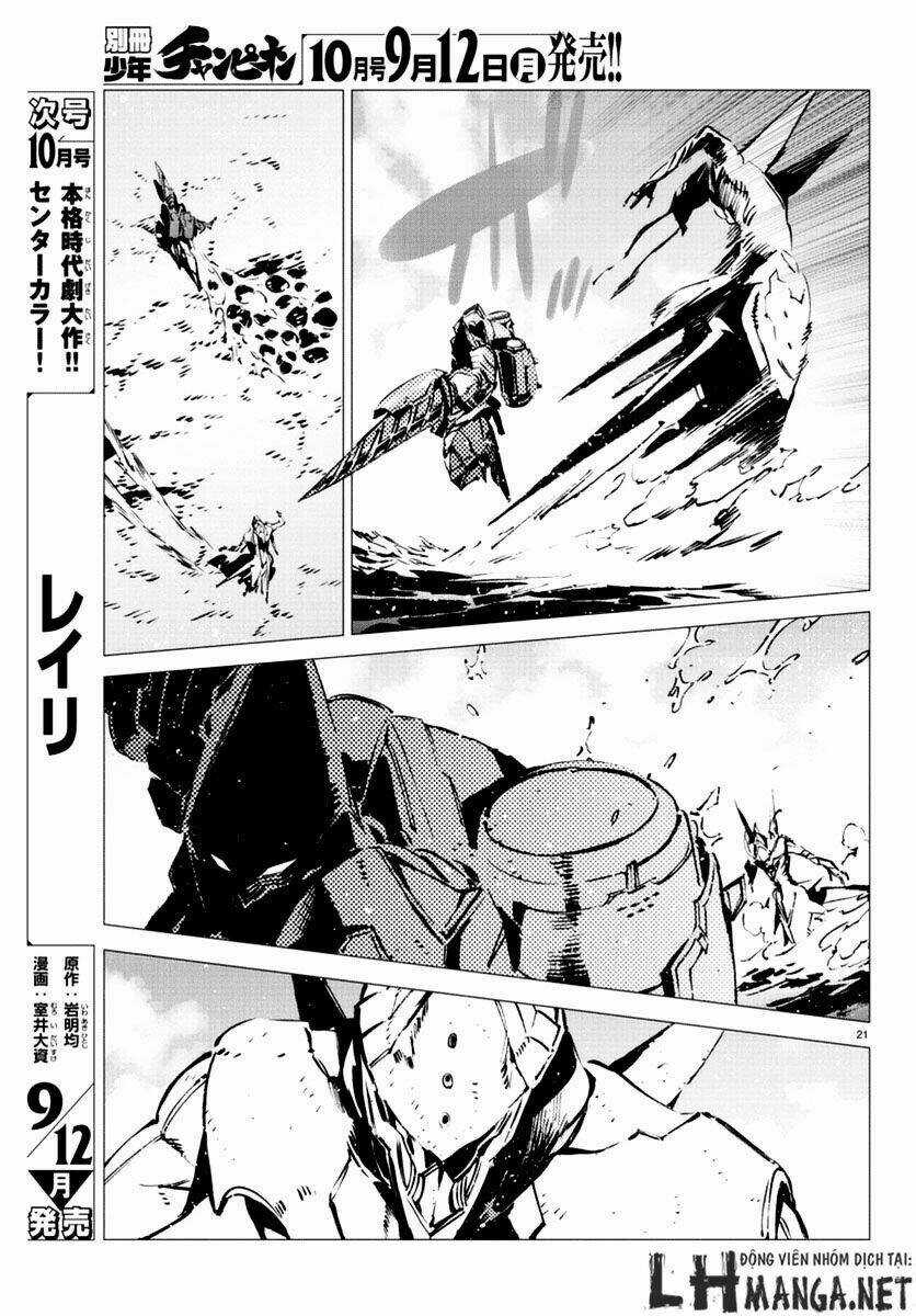 Getter Robo Devolution: Uchuu Saigo no 3-punkan Chapter 9 trang 18