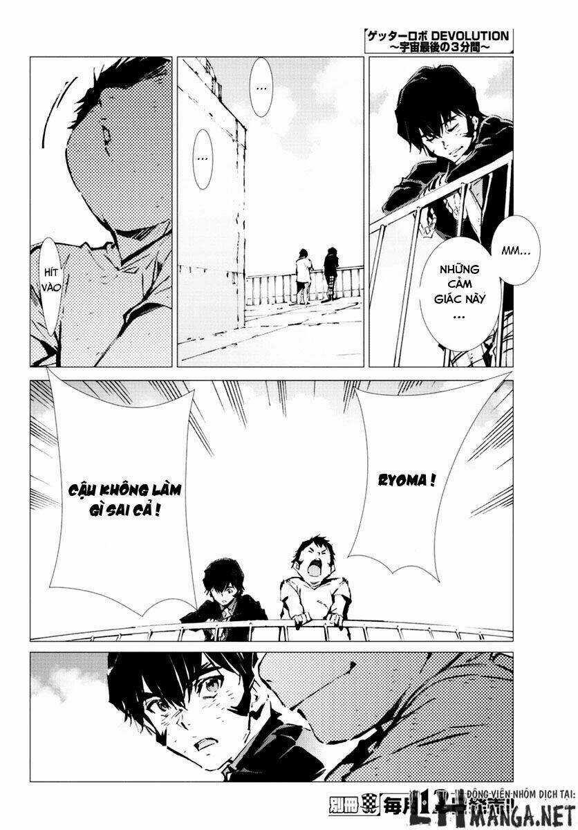 Getter Robo Devolution: Uchuu Saigo no 3-punkan Chapter 9 trang 6