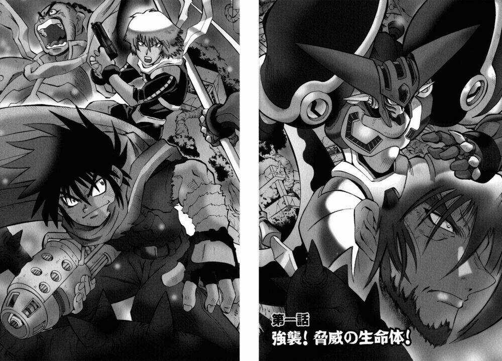 Getter Robo Hien – The Earth Suicide Chapter 1 trang 3