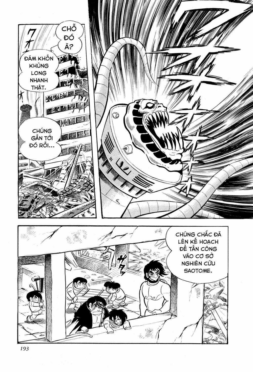 Getter Robo Chapter 10 trang 33