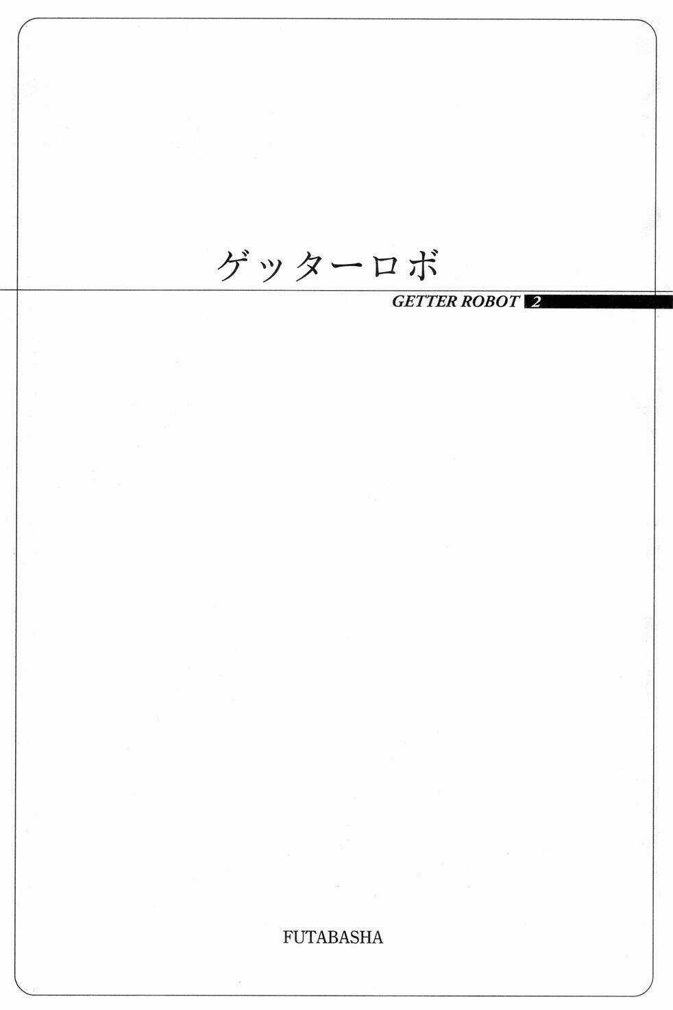Getter Robo Chapter 8 trang 4