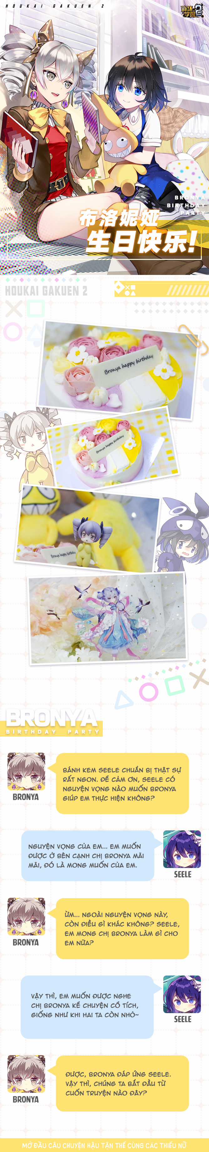 [GGZ] Houkai Gakuen 4-Koma Chapter 5.5 trang 4