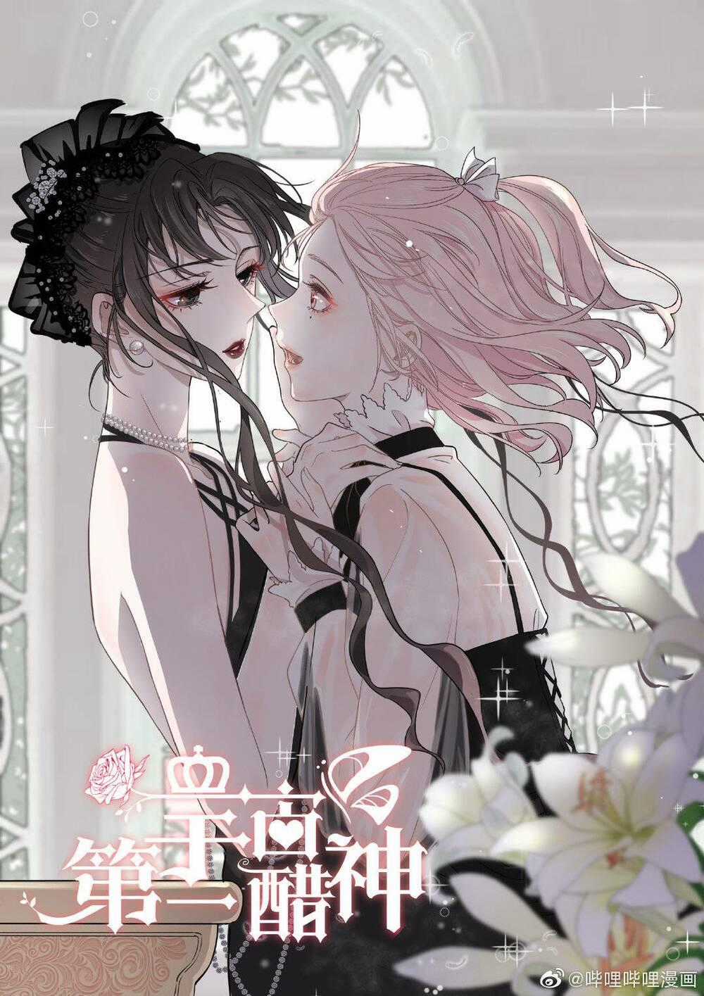 Ghen Tuông Số 1 Thế Giới Chapter 5 trang 0