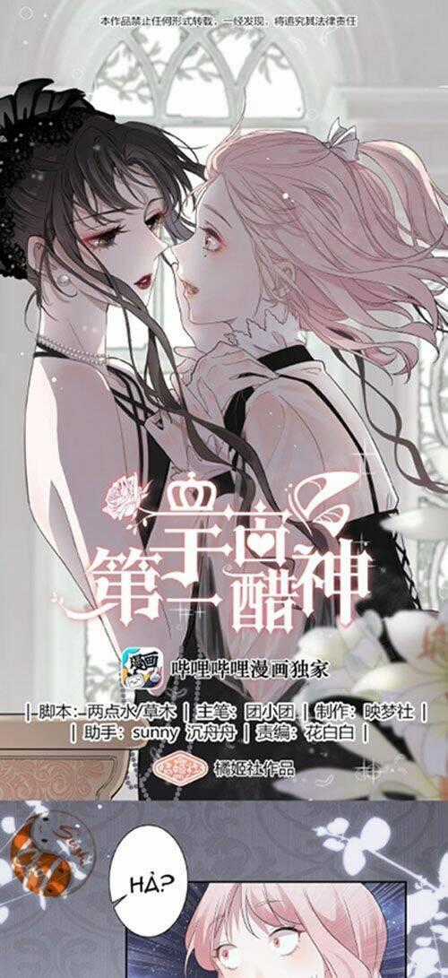 Ghen Tuông Số 1 Thế Giới Chapter 7 trang 0