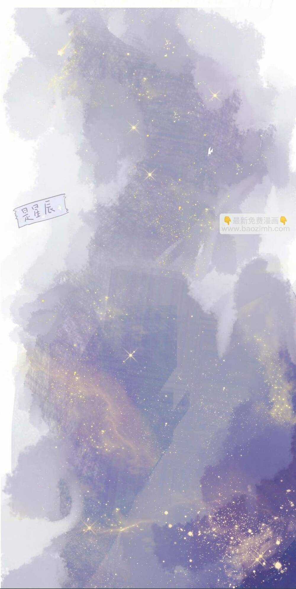 Ghi Chú Hoa Anh Đào Chapter 0.5 trang 15