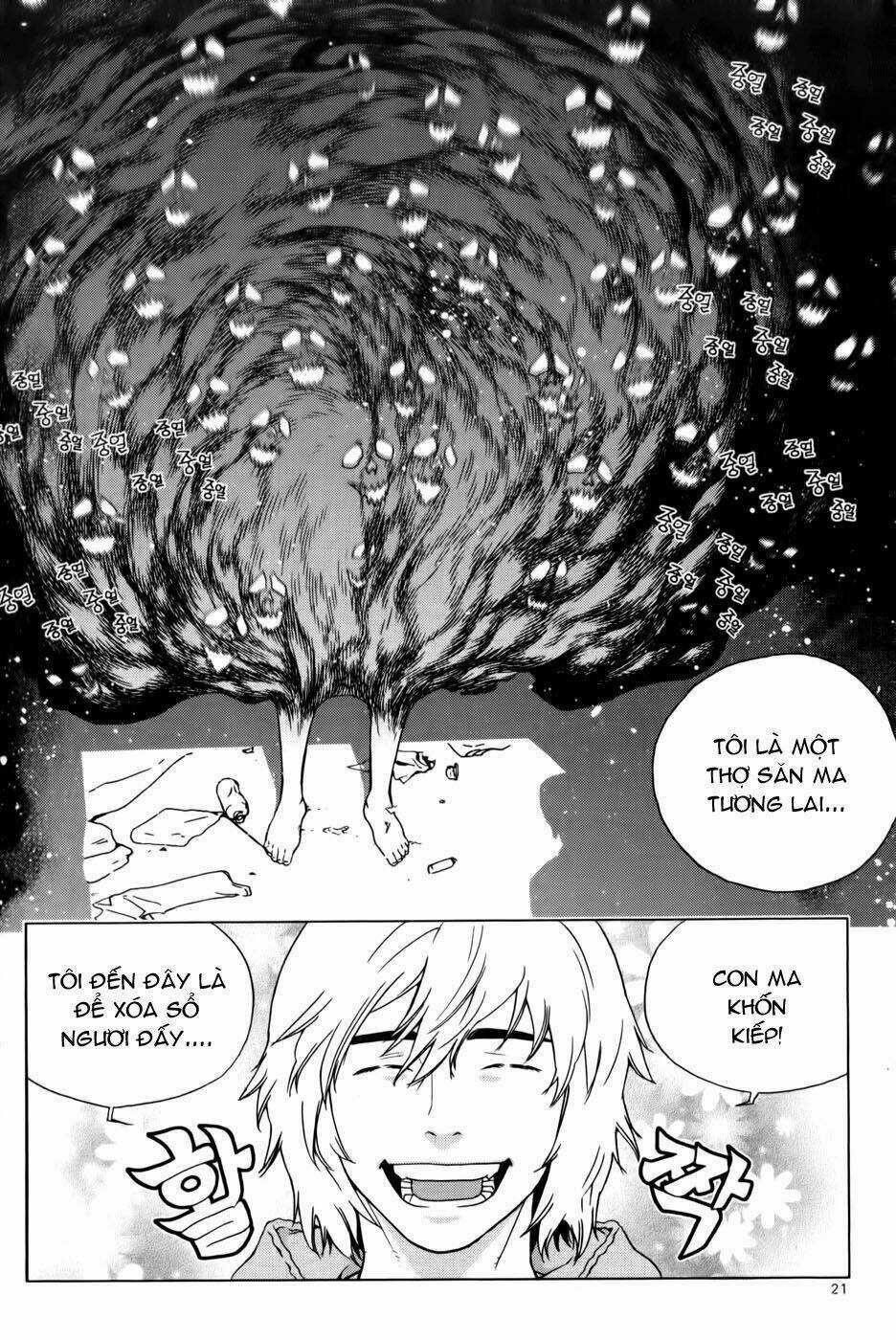 Ghost Hunter Chapter 1 trang 17