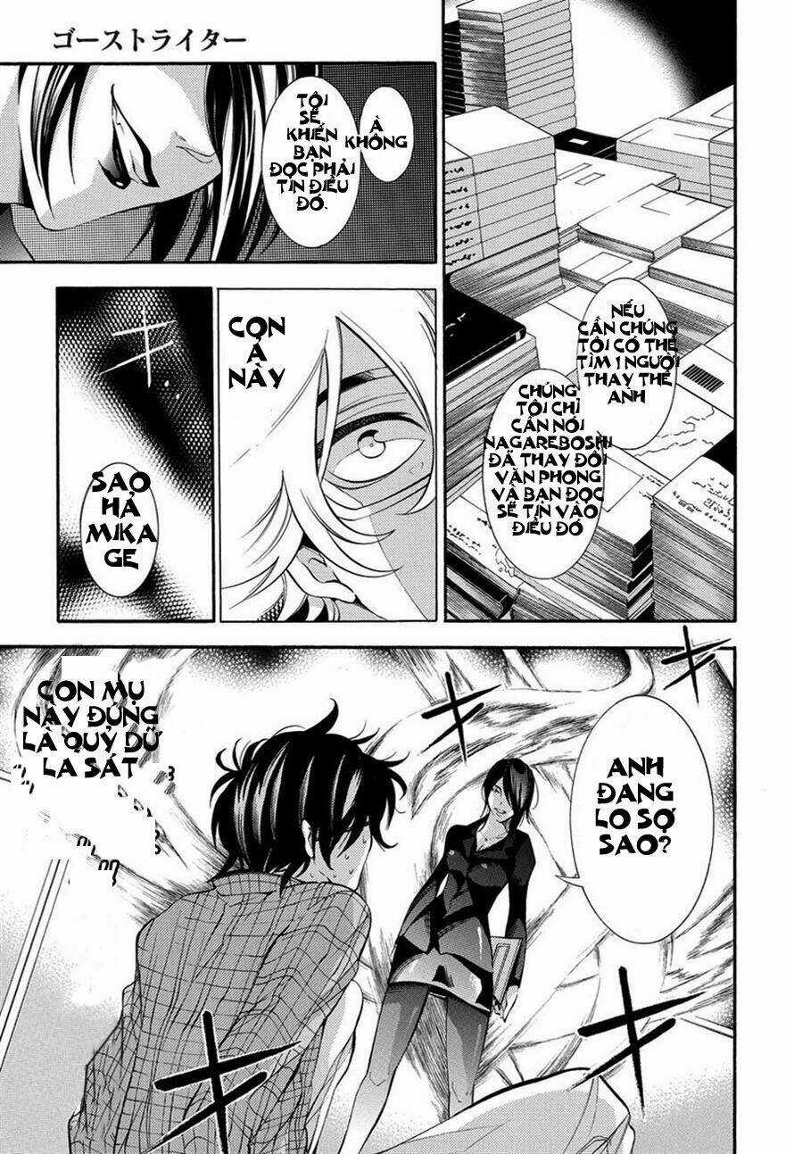 Ghost Writer Chapter 2 trang 12