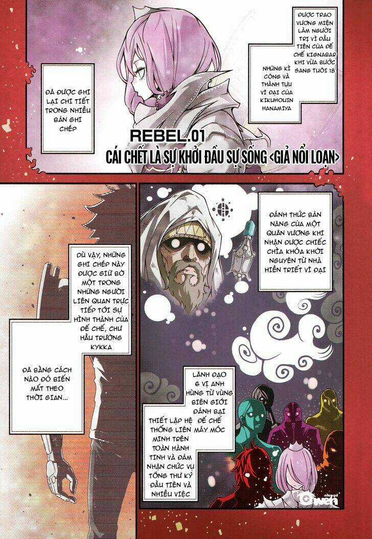 Giả Bạo Loạn Chapter 1 trang 4