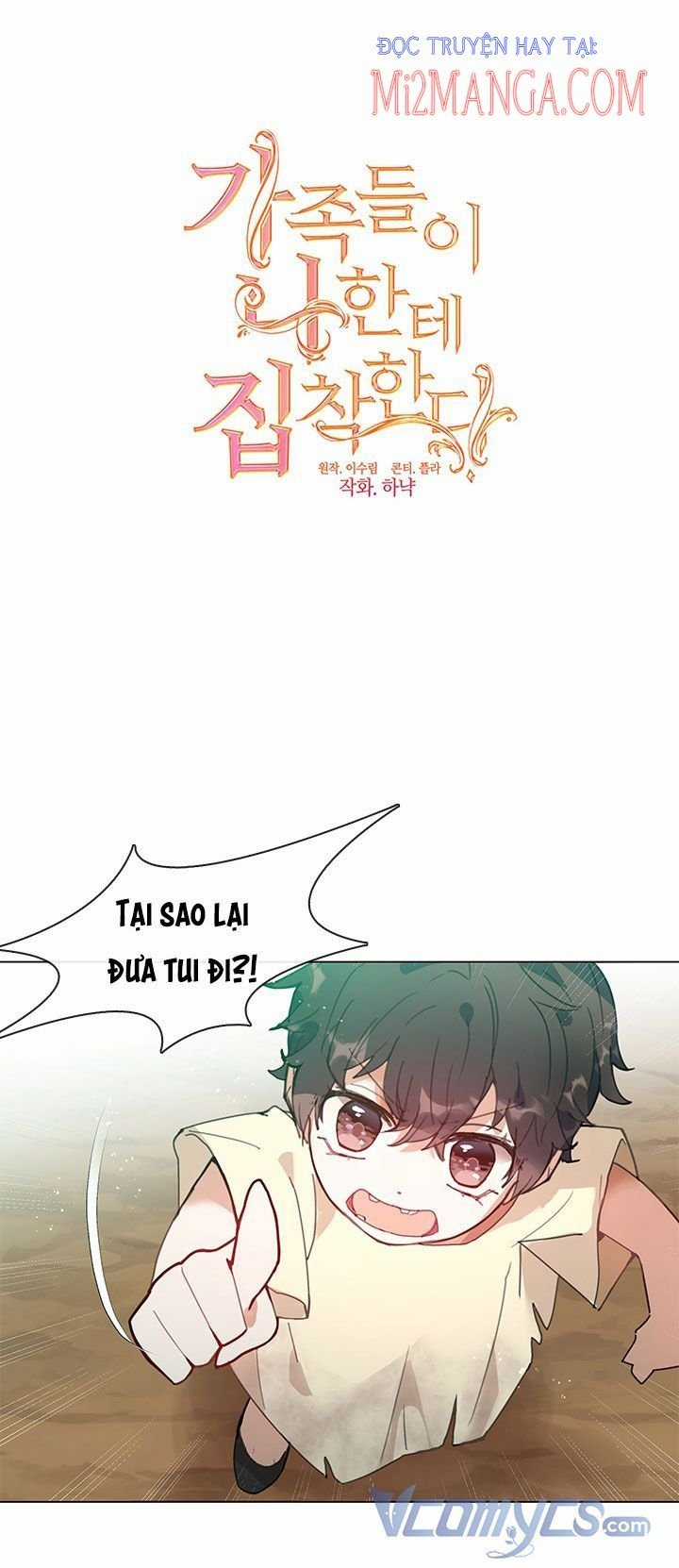 Gia Đình Bị Ám Ảnh Bởi Tôi Gói kỳ nghỉ gia đình Chapter 2 trang 5