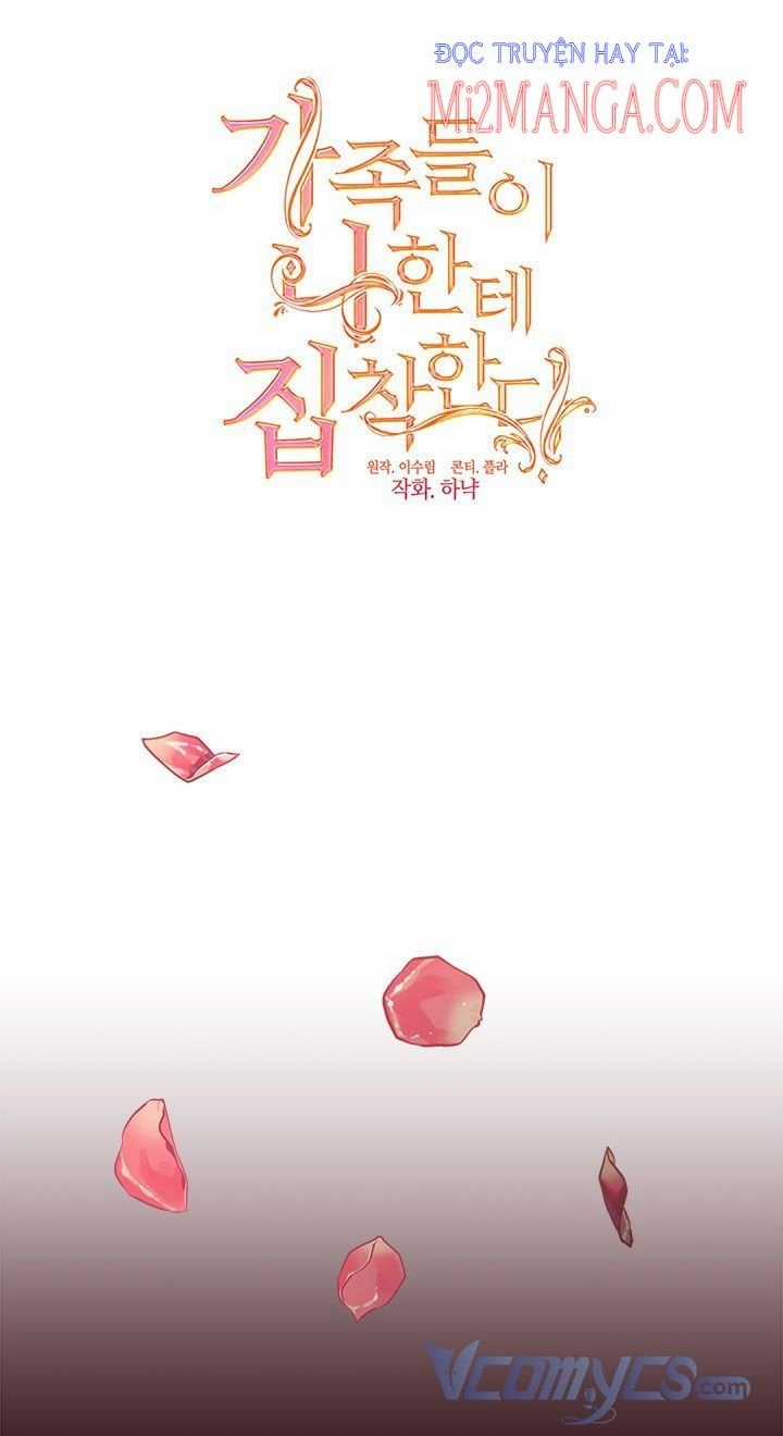 Gia Đình Bị Ám Ảnh Bởi Tôi Gói kỳ nghỉ gia đình Chapter 3.5 trang 2