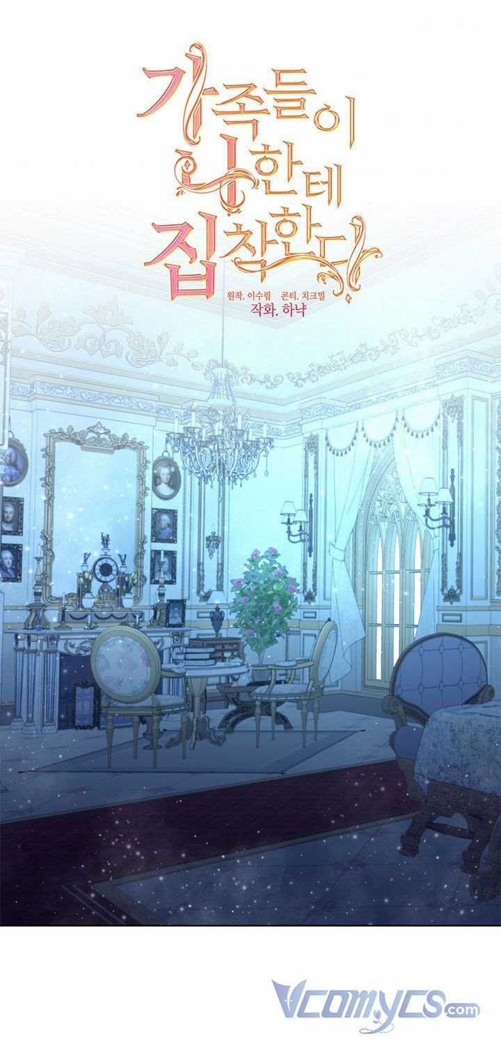 Gia Đình Bị Ám Ảnh Bởi Tôi Gói kỳ nghỉ gia đình Chapter 37.5 trang 17